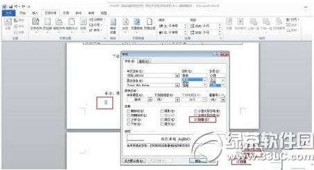 wordհôh wordհ퓄h̳
