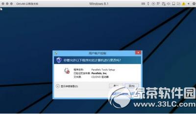parallels desktopôb parallels desktopbӷ