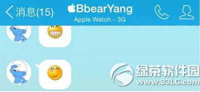 ֙C(j)qq@ʾapple watchھDԔ(x)̳