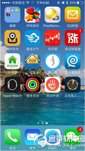 ֙Cqqg@ʾapple watchСβOý̳