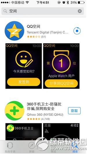 ֙Cqqg@ʾapple watchСβOý̳
