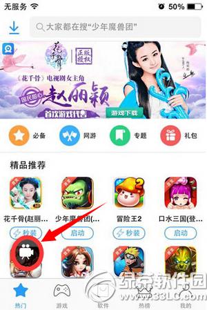 iosҕl̳(iosd)