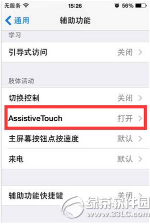 iosҕlDԔ̳(iosd)