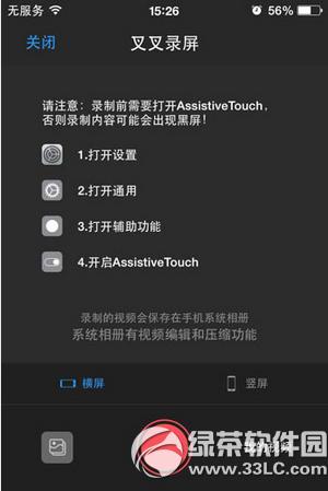 iosҕl̳(iosd)