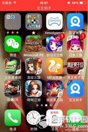 iosҕl̳(iosd)