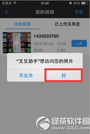 iosҕl̳(iosd)