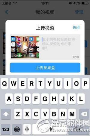 iosҕl̳(iosd)