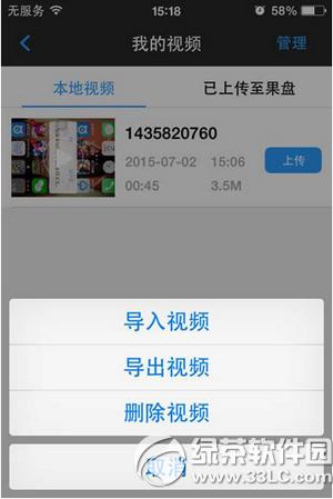 iosҕl̳(iosd)