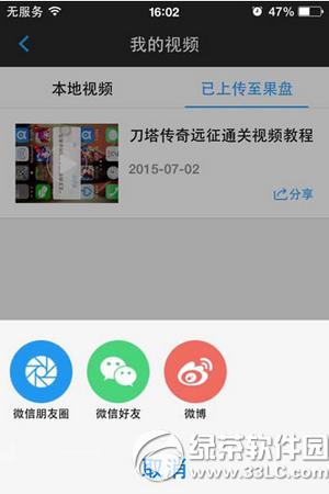 iosҕl̳(iosd)