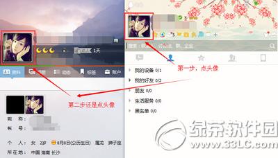 qq2015͸^ôŪ qq2015͸^OÈDĽ̳