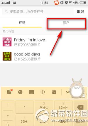 niceô nice app淨B