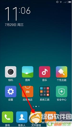 Сҕl浽 Сҕl·B