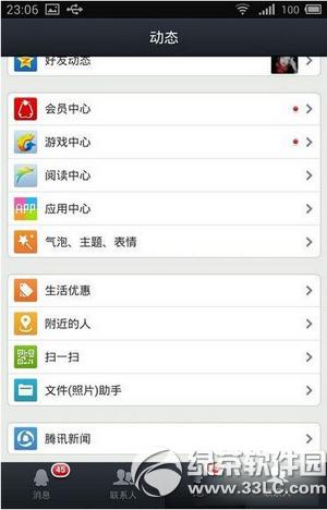 ios9qqlƬôk ios9qqolͱCƬQk