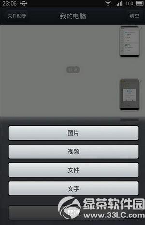 ios9qqlƬôk ios9qqolͱCƬQk
