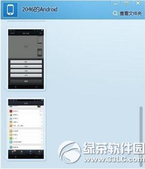 ios9qqlƬk ios9qqolͱCƬ̎k