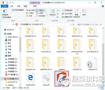 win10 office2013ļ_ôk