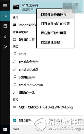 win10 office2013ļ_ôk