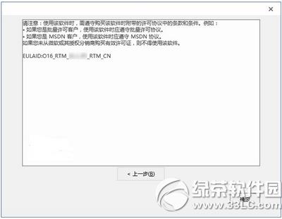 office2016ɶr򹫲ʽ office2016ʽ湫rg