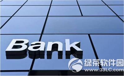 微眾銀行app怎樣貸款 微眾銀行app申請貸款辦法流程
