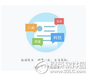 支付寶9.0借唄怎么開通 支付寶9.0借唄開通圖文教程