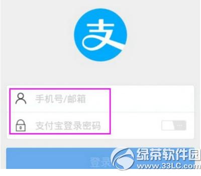 支付寶9.0借唄怎樣開通 支付寶9.0借唄開通圖文詳細(xì)教程