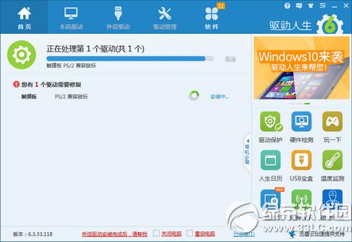 win7win8ϵy|ʧ`ôk