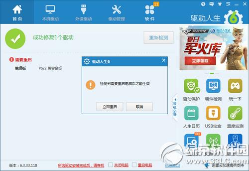 win7win8ϵy|ʧ`ôk