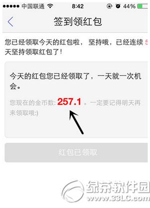 小木蟲怎么獲得金幣 小木蟲賺取金幣圖文教程