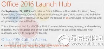 office2016ʽX office2016ʽr