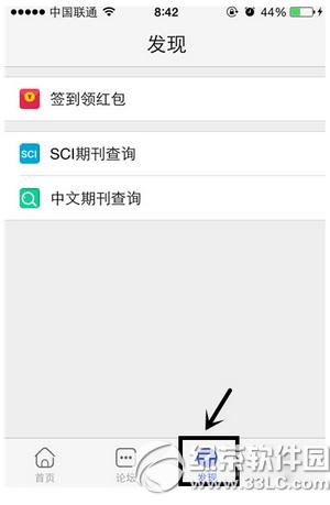 小木蟲怎么獲得金幣 小木蟲賺取金幣圖文教程