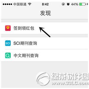 小木蟲怎樣獲得金幣 小木蟲賺取金幣圖文詳細教程