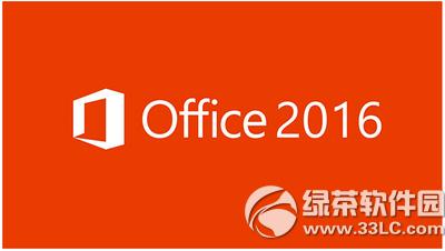 ΢ܛMSDNoffice2016IisoRٷdַ