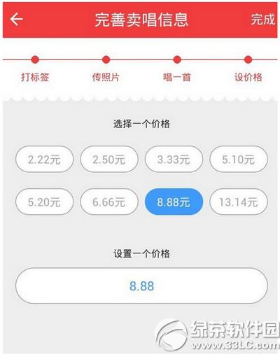 Iappô Iapp淨B