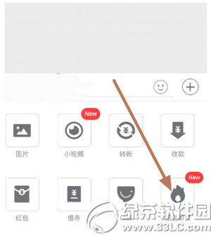 手機支付寶閱后即焚怎么用 手機支付寶閱后即焚使用方法流程
