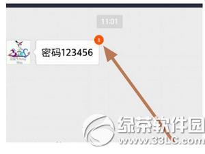 手機支付寶閱后即焚怎么用 手機支付寶閱后即焚使用方法流程