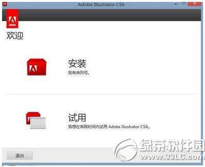 adobe illustrator cs6ƽ adobe illustrator cs6ƽDԔ̳