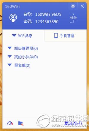 160wifiQ\I&quot;&quot;߀Æ}