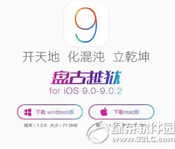 Pios9.0-9.0.2AMԽzmacv1.0.0dַ