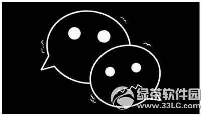 微信朋友圈消息字體一大一小怎么設置