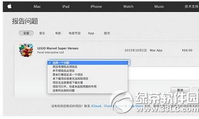 app storeô˿ O(png)app store˿
