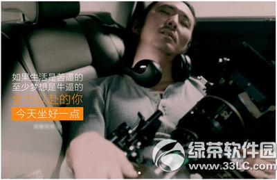 小樹時(shí)代是啥 小樹時(shí)代貸款說明