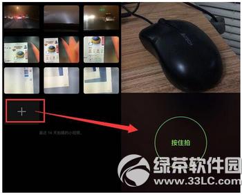 微信小視頻怎么臨時保存 微信小視頻臨時保存在哪里