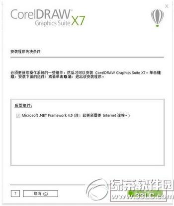 coreldraw x8ôb coreldraw x8b
