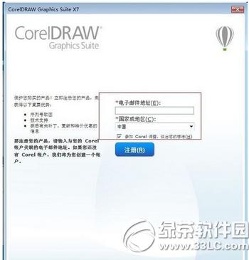coreldraw x8ôb coreldraw x8b