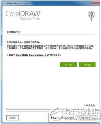coreldraw x8ôb coreldraw x8b