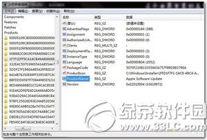 itunes更新出現錯誤怎么辦 itunes出現未知錯誤解決方法