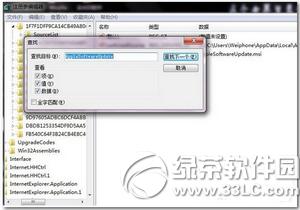 itunes更新出現出錯怎樣辦 itunes出現未知出錯處理辦法