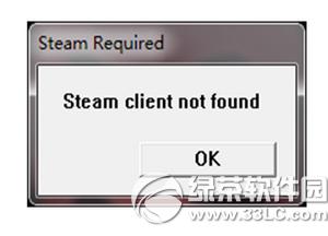 steam玩dota2出現steam client not found怎么解決