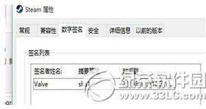 steam玩dota2出現steam client not found怎樣處理