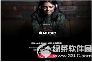 apple musicôȡԄmӆ apple musicԄmMP]